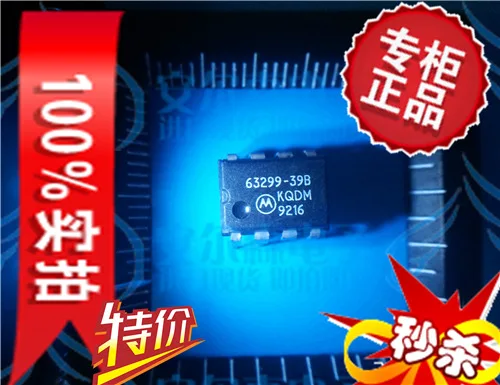 50 шт. 63299-39B MC63299-39B DIP-8 dip-8-контактный обеспечение качества | Электронные компоненты