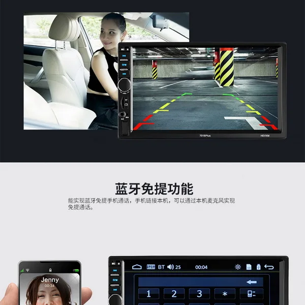 Clearance by DHL or Fedex 10pcs new Bluetooth HD 7" Touch Screen 2 Din FM Car Radiopower Aux Receiver SD USB MP5 radio Player 7018Puls 2 Clearance by DHL or Fedex 10pcs new Bluetooth HD 7" Touch Screen 2 Din FM Car Radiopower Aux Receiver SD USB MP5 radio Player 7018Puls 2