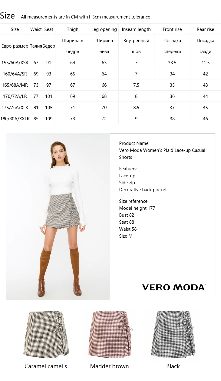Vero Moda Женские клетчатые повседневные шорты на шнуровке | 318315529
