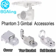 Gimbal Yaw Arm Replacement YAW Bracket ROLL Bracket Gimbal Repairing Parts for DJI Phantom 3 Advanced / Standard цена Gimbal Yaw Arm Replacement YAW Bracket ROLL Bracket Gimbal Repairing Parts for DJI Phantom 3 Advanced / Standard цены онлайн