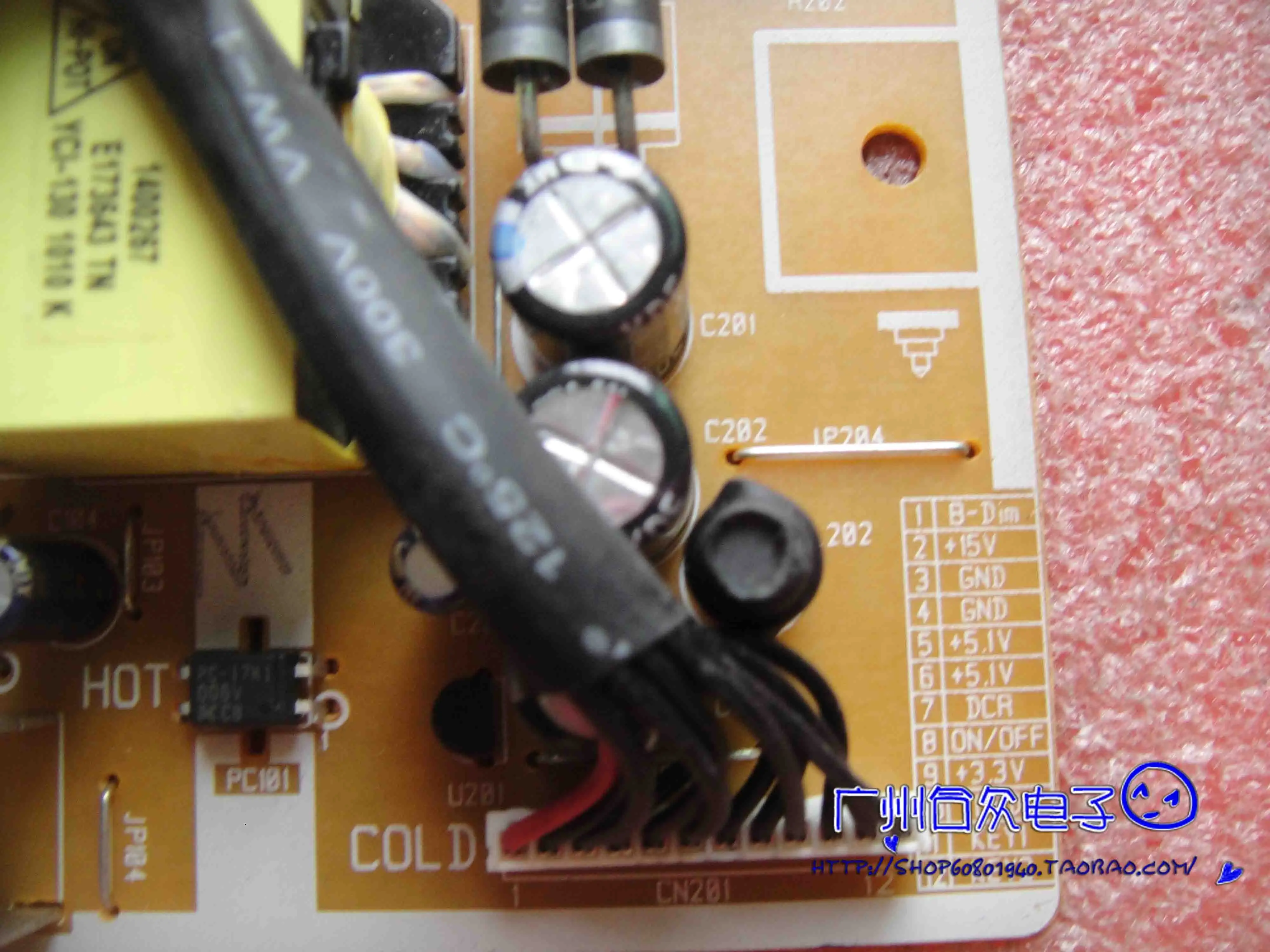 PWI1904SS () LR76377 SP-C1 1400279 Ų 19 &4 