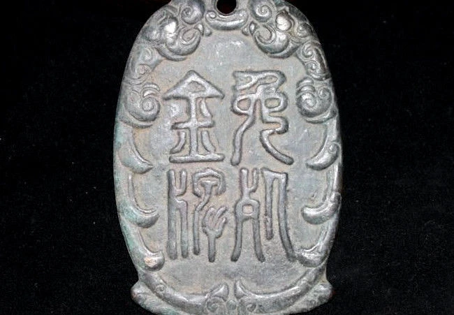 

96MM China old Bronze Dynasty Palace Amnesty Two Beast Waist Tag Pendant