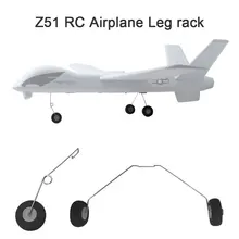 Z51 2 peças equipamento de rodas de pouso, perna, rack de avião rc, peças e acessórios