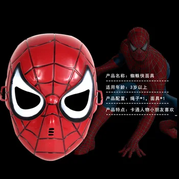 

Halloween Children Non-functional Mask Make-up Ball Animation Cartoon Props Spider-Man Mask Superman Red Mask Above 3 Ages Boy