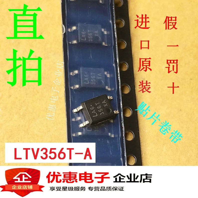 

New original LTV-356T-A SOP4 LTV356A in stock