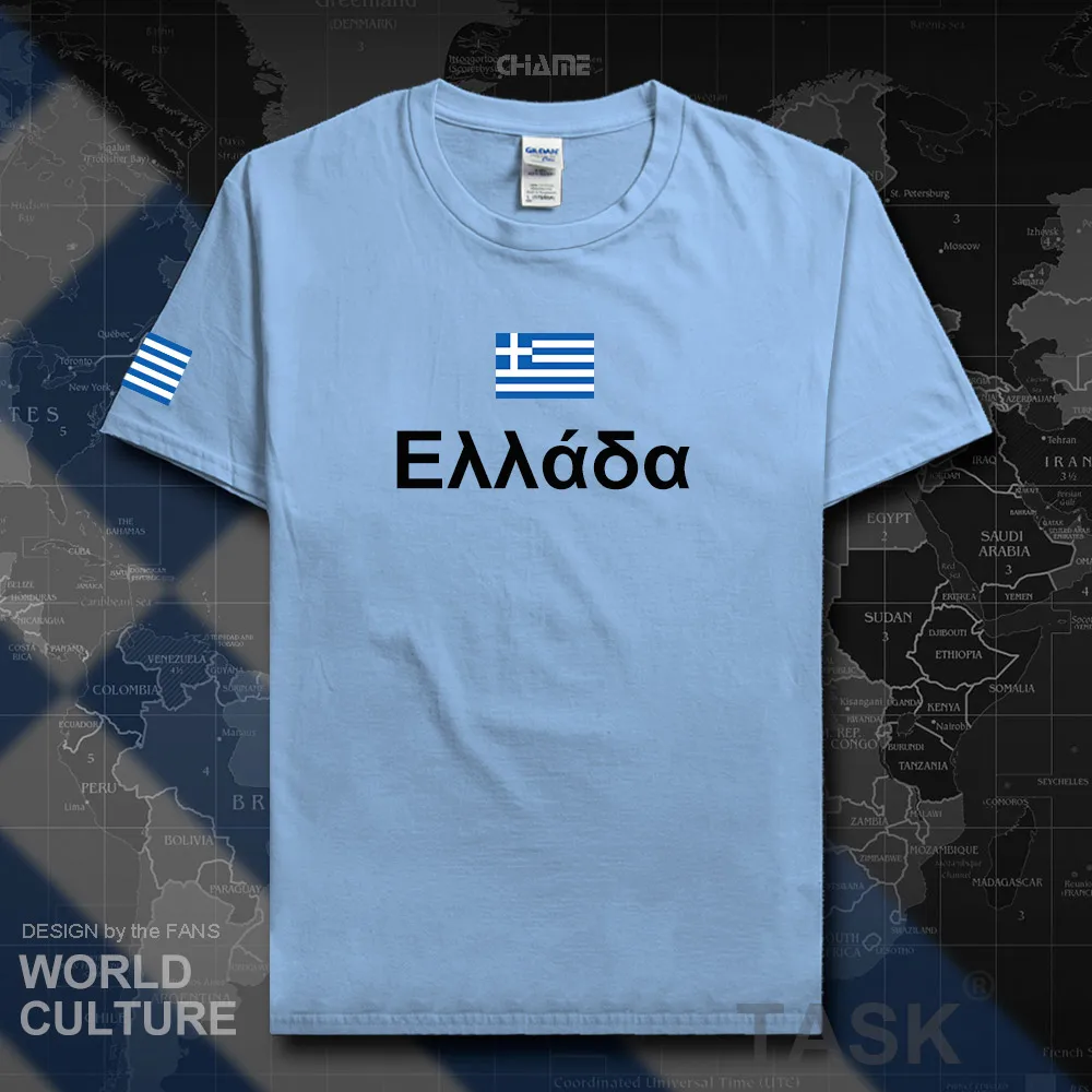 HNat_Greece01_T01LIGHTBLUE