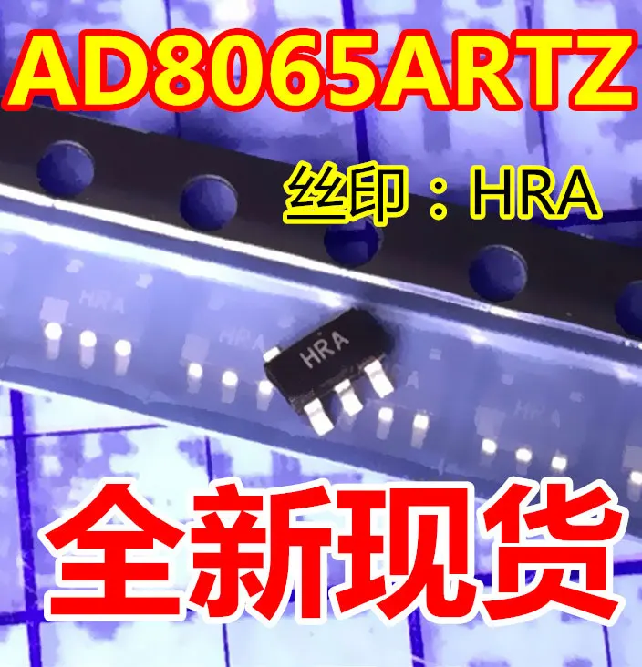 

20PCS AD8065ART AD8065ARTZ AD8065A AD8065 SOT23-5