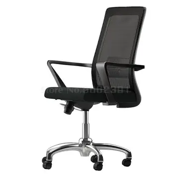 

Computer Chair Household Lifting Chair Office Staff Chair Conference Chair Modern Ergonomic Backrest Chair