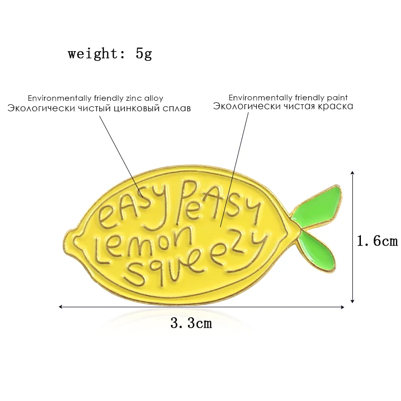Брошь в виде лимона желтая свежая фруктовая легкая Лимон соковыжималка эмалевая булавка джинсовая рубашка симпатичный значок дети специальные подарки Панк ювелирные изделия
