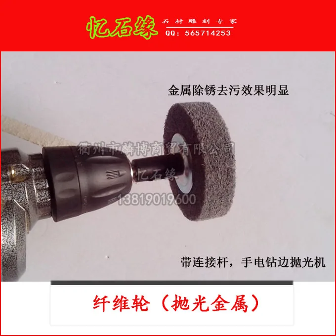 

Hand drill becomes grinder conversion head metal sander fiber wheels pot rust stain removal tool