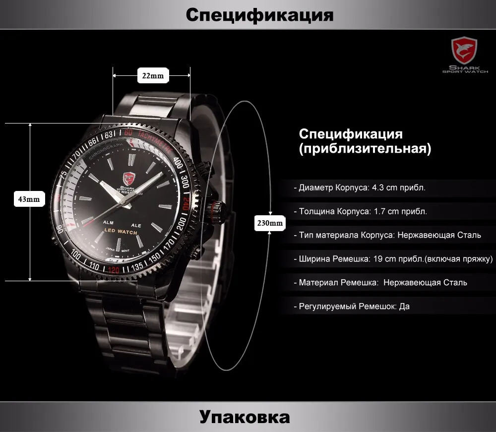 роскошные кожаные коробки мако акула спортивные часы relogios цифровой светодиодный дата сигнализация нержавеющей стали ремешок мужчины армия кварцевые часы/sh001-004 роскошные кожаные коробки мако акула спортивные часы relogios цифровой светодиодный дата сигнализация нержавеющей стали ремешок мужчины армия кварцевые часы/sh001-004