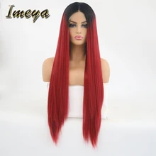 Imeya парики для черных женщин шелковистые прямые новые кружевные передние парики синтетические волосы Омбре красный цвет жаростойкий косплей парик часть