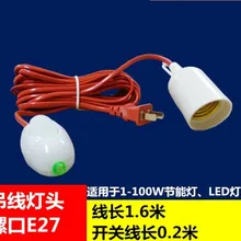 160/400 см красный провод e27 Ламподержатель Переходная муфта с винтовой резьбой подвесной потолок светильник светодиодный Подвесная лампа держатель с переключателем e27 гнездо основание светильника