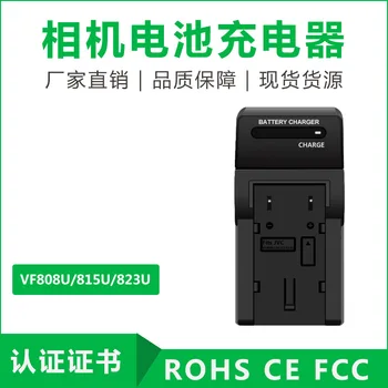 

815U VF808U 823U Camera Battery Wall Charger For JVC BN-VF808, BN VF808, VF808U, BN-VF808U, BN-VF808US, BN-VF808UE
