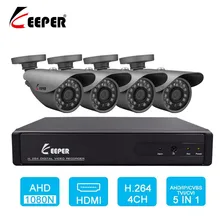 Keeper наблюдение CCTV система Комплект 4PCS 1080P 2.0MP аналоговый AHD камера наружная Безопасность IR Cut камера видеонаблюдения+4CH 1080N 5 in 1 DVR