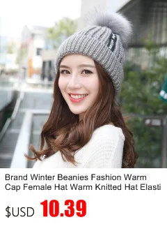 Зимние шапки Skullies Beanies, зимние шапки бини для мужчин и женщин, шерстяной шарф, шапки, Балаклава, маска, шапка, вязаная шапка