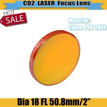 Диаметр 18 мм FL 50,8 мм лазерный фокус объектив с лазерной головкой крепление для лазерных линз Китай PVD