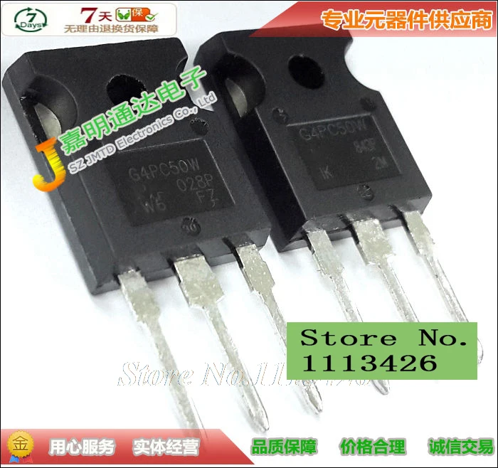 Free shipping 20pcs/lot IRG4PC50W G4PC50W IGBT TO 247 new originalin Integrated Circuits from