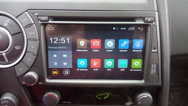 Excellent Factory price! Quad Core 2 din Android 7.1 Car DVD For SsangYong Kyron Actyon 2005-2013 GPS Radio Stereo with 4G BT WIFI 10
