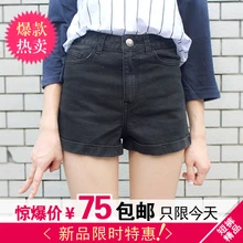 И корабль~~%% Высокой талии шорты вода для стирки, джинсы супер vintage roll-up подол шорты свинарник нда осень и зима женщина
