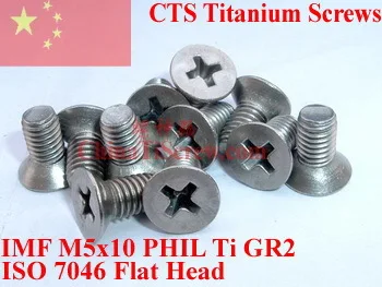 Титановые винты M5X10 ISO 7046 с плоской головкой Philips driver Ti GR2 полированные 10 шт.|titanium