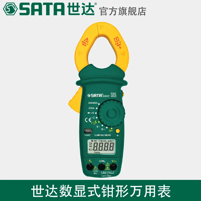 

SATA pocket clamp digital multimeter automatic mileage anti-burning electronic digital display universal table 03021