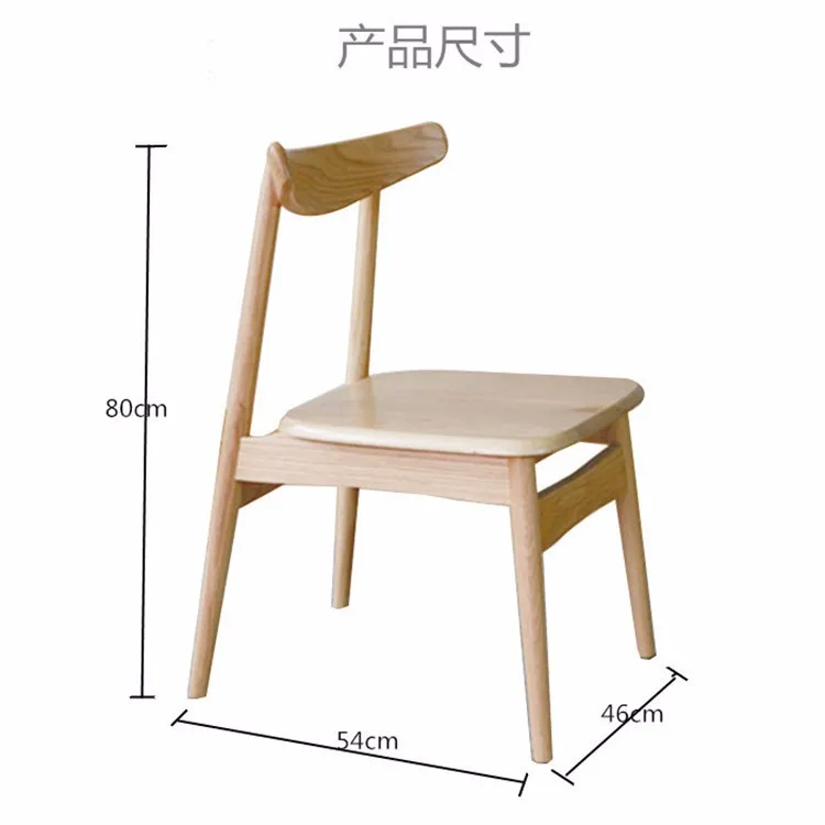 Гостиная стулья Гостиная мебель домашняя мебель твердой древесины, кофе, обеденный кресло-шезлонг кресло минималистский 46*54*80 см