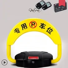 Автоматическая интеллигентая(ый) Пульт дистанционного управления Стоянкы Автомобилей Автомобиля место блокировки воды-доказательство кнопку в течение 3-х секунд рост козловые краны Авто замок, дугообразное рулевого колеса автомобиля