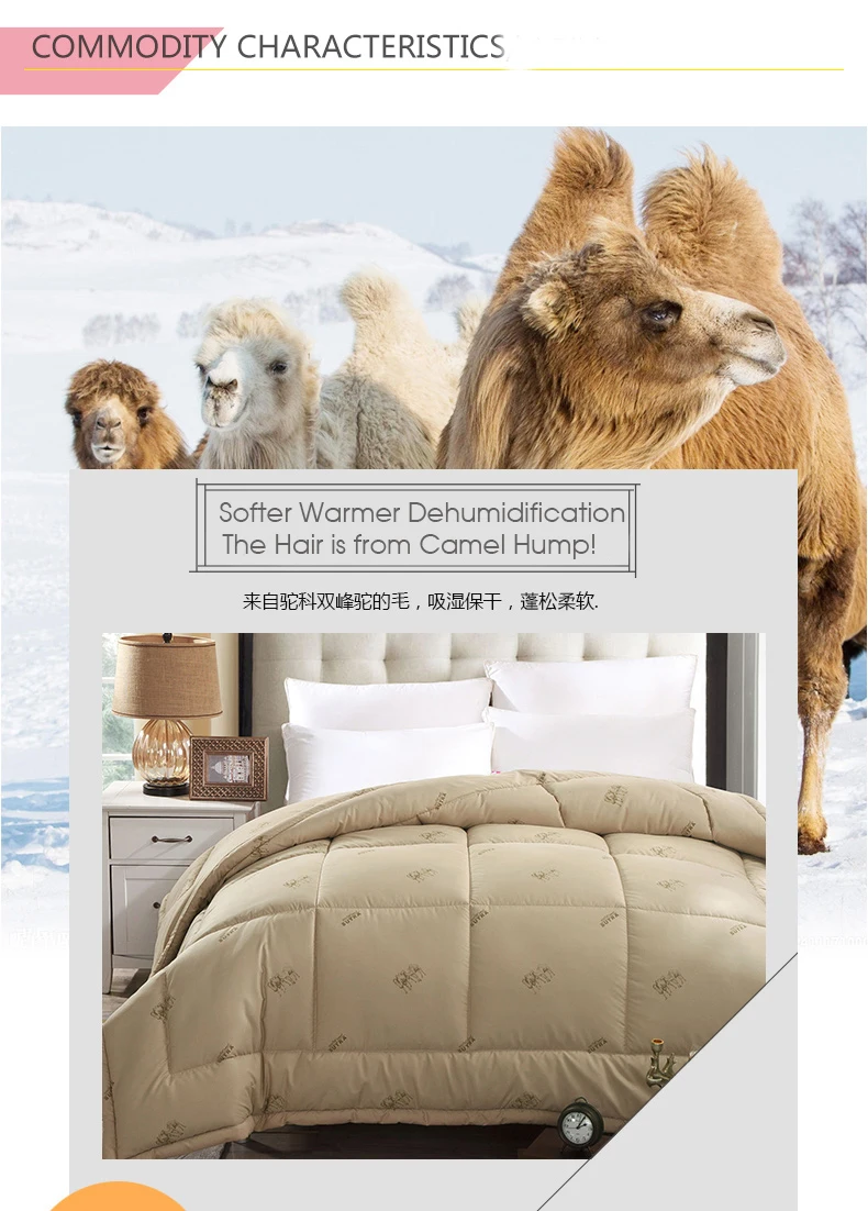 Camel Hair Comforters 15