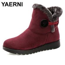 YAERNI/Лидер продаж; женская обувь; однотонные мягкие милые женские зимние ботинки без застежки; Зимние ботильоны на меху с круглым носком на плоской подошве