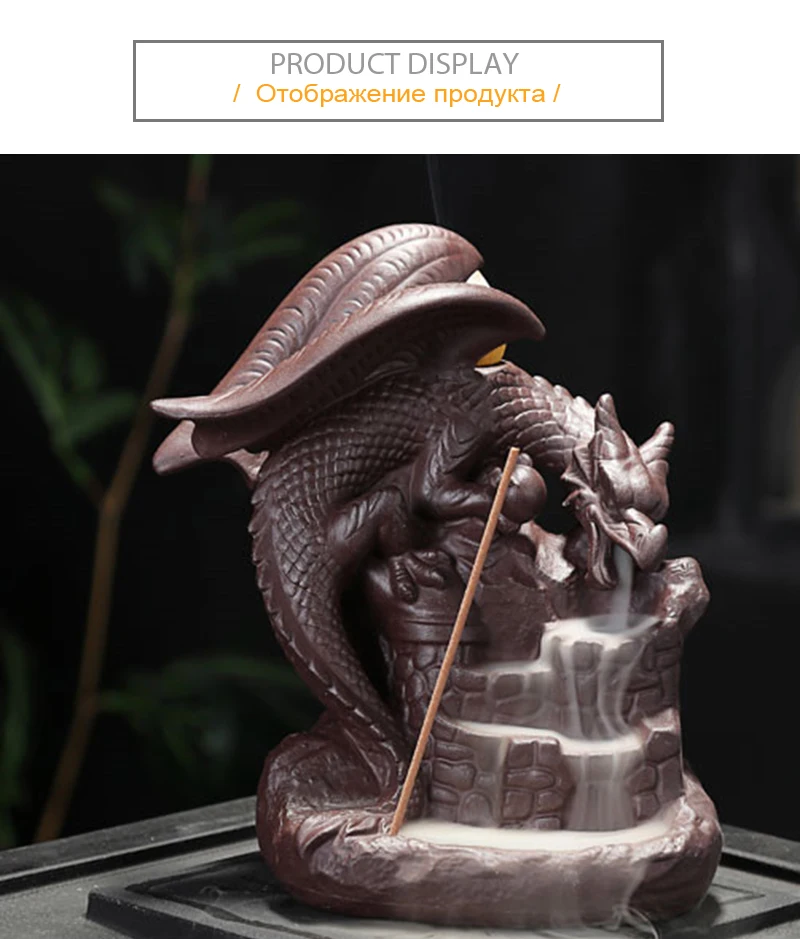 Backflow Incense Burner  (4)