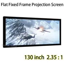Flat Fixed Frame Screen 130″ Diagonal 2.35×1 Aspect Ratio 3D Projection Screen For DLP LED Beamer Projector