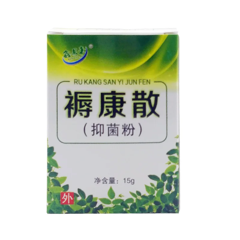 Herbal Removal Rot Myogenic Cream Bedsores Paste Treat Pressure Sores/Decubituses/Pressure Ulcer Festering Wound Healing Powder