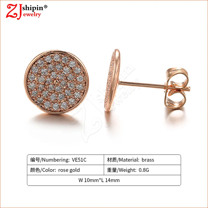 VE51C