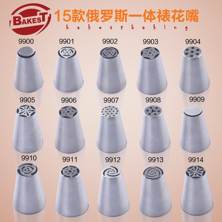 

BAKEST Russian Cake piping Nozzles Unique Decorating 17 Designs cupcakes pastry decorating tools
