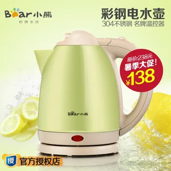 

Bear bear zdh-215gb color steel kettle stainless steel electric heating kettle