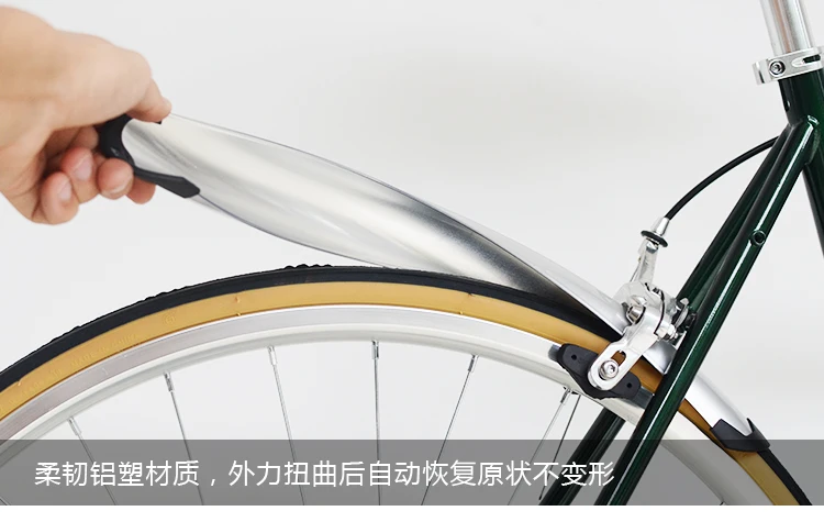 Para-choque traseiro para bicicleta, peças práticas para