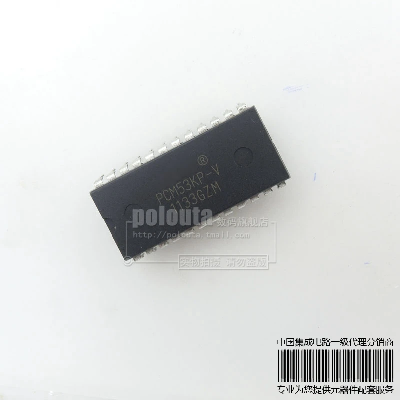 20PCS PCM53KP-V PCM53 DIP-24 new original | Электронные компоненты и принадлежности