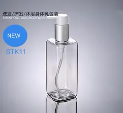 (300 шт./лот) 250 мл Прозрачный переработанный пластиковый цилиндр насос мыло/бутылка-дозатор для лосьона