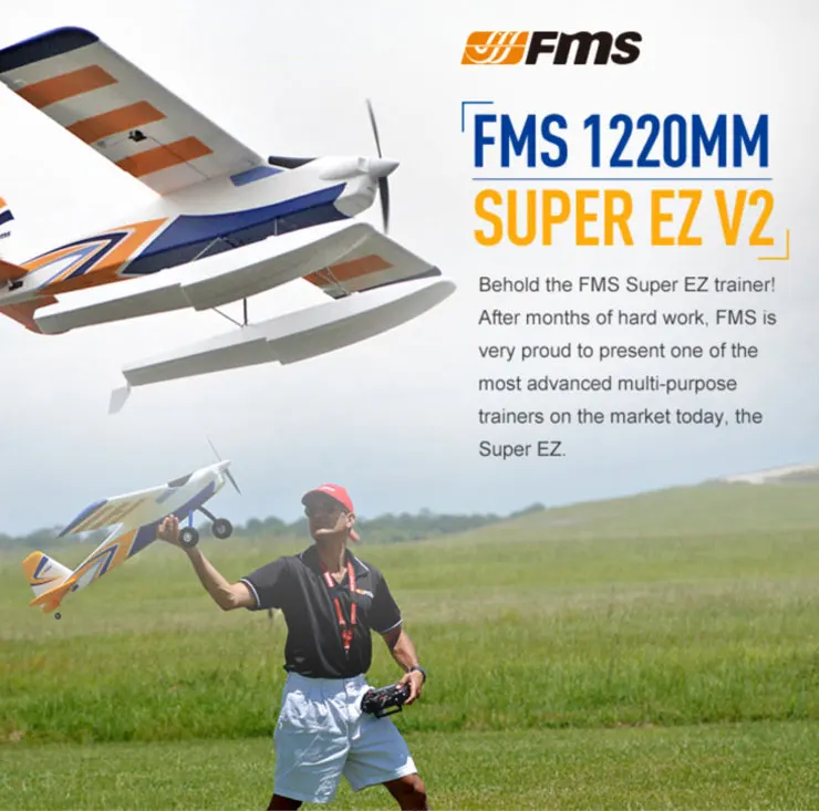 FMS 1220MM