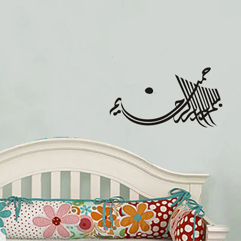 Arabic Muslim Letter Home Decor TV Wall Sticker Calligraphy Wallpaper Rome Bedroom Decoration DIY Poster | Дом и сад