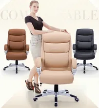 New home office computer chair fashion swivel chair soft and comfortable boss chair ergonomic furniture supplies