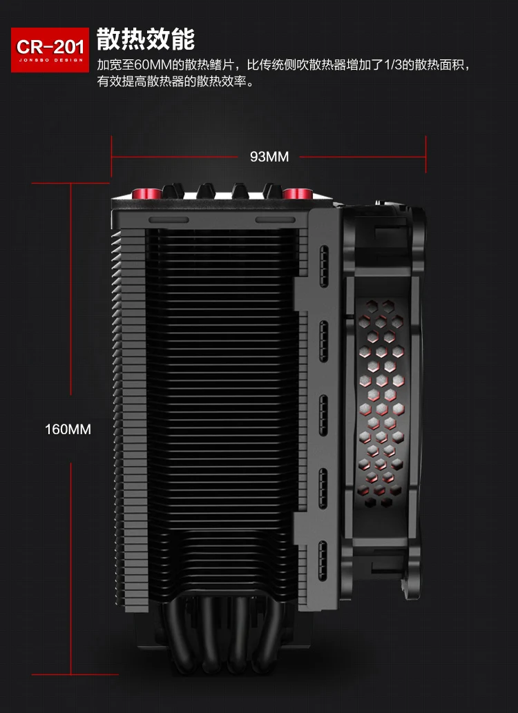 Jonsbo CR-201 кулер для процессора/4 тепловые трубки/интеллектуальный контроль температуры/светильник 12 см