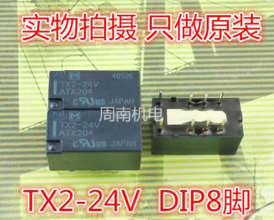 

New original * signal relay TX2 - ATX204 8 feet / 24 v / 24 v 2 a/green spot