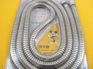 Shower room accessories shower hose Shower room accessories shower hose
