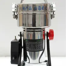 DXF-10D 500 г Мульти шлифовальный станок качели мельницы для размола трав маленькая мясорубка для продажи