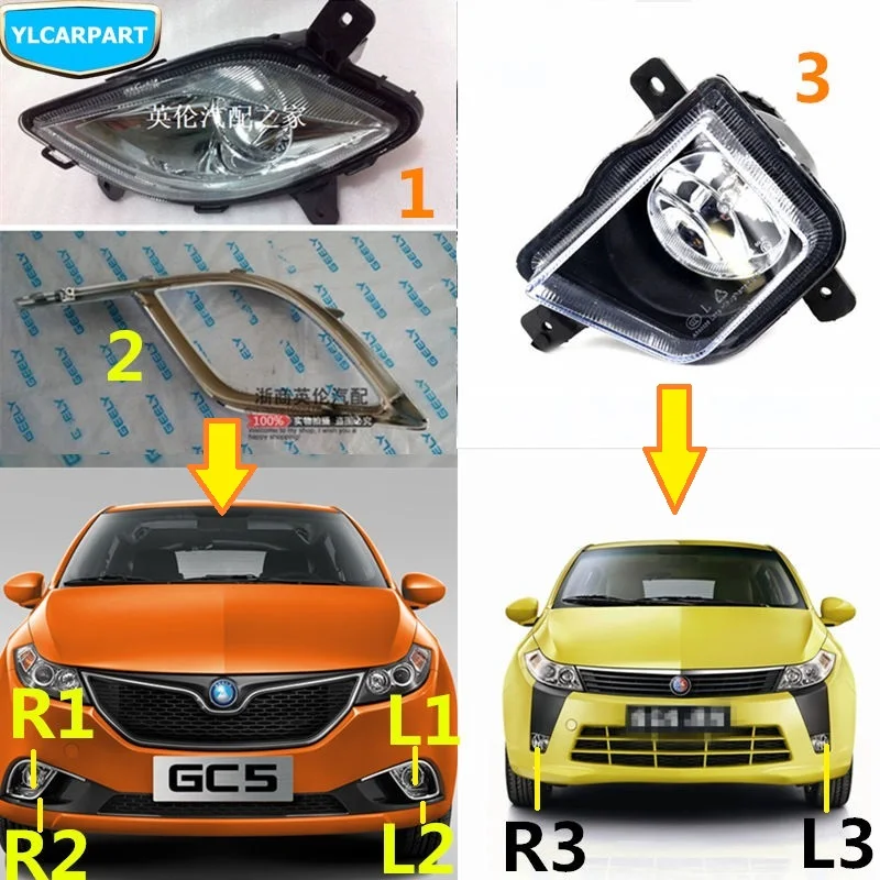 Geely GC5 Geely515 SC5 HB хэтчбек автомобильные передние противотуманные фары светильник