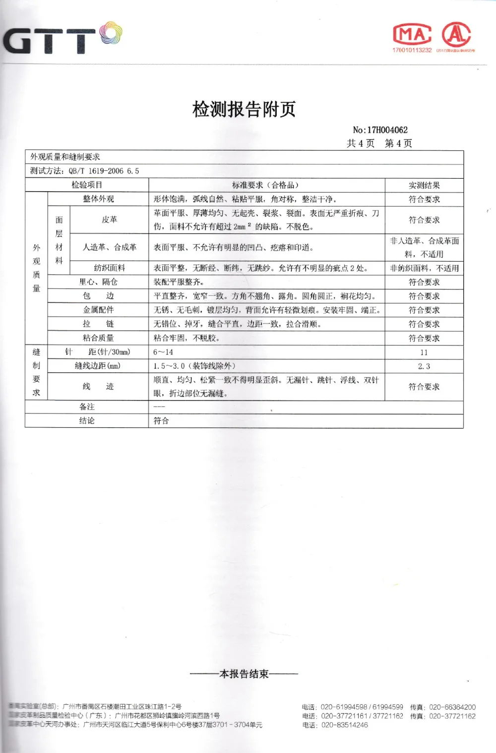 4381806511_1466801904