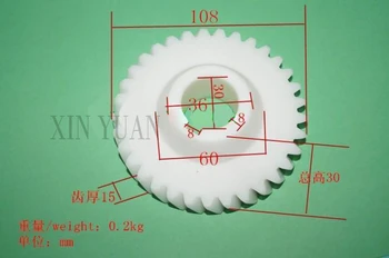 

5pcs Roland printing machine accessories R600 606 water roller rubber gear 33 tooth diameter 105 inner diameter 25MM