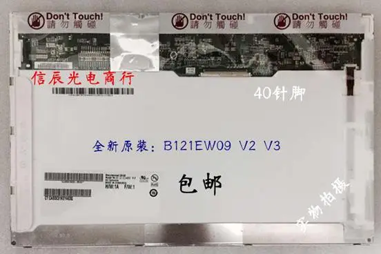 LP121WX3-tla1 tlb1 B121EW09 v1 v2 v5 v6 N121IB LTN121AT06-l02 40Pin для струйного принтера HP DV2 4230S lenovo S12 G230